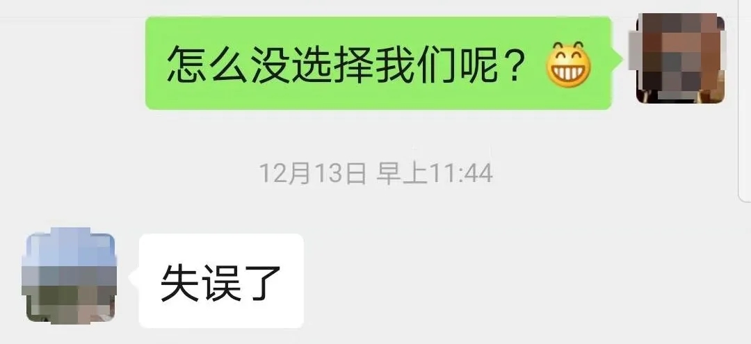 “失誤了”！這次客戶終于后悔了！低價(jià)中標(biāo)后能耗高效果差！